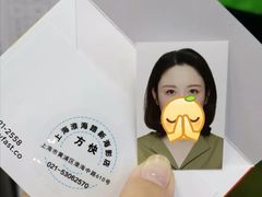 -方快-照相馆(淮海路新海影店)