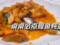 鰉鱼炖土豆-胖姐渔村(中源大道店)