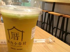 绿芝麻果茶-厝内小眷村(天河南一路店)