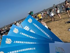 -碧海金沙