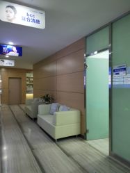 点击看大图 -重庆联合丽格第五医疗美容医院