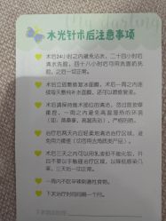 -JUVA郑州欧华医疗美容医院