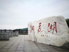 -巴陵广场