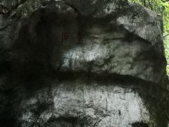 -杭州西湖风景名胜区-三生石