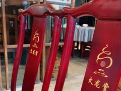 -火龙堂·风味民间菜(文一路店)
