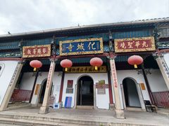 -九华山风景区