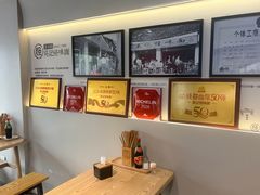 -吴记怪味面(牛王庙店)