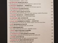 -L'ATELIER de Joel Robuchon(外滩18号店)