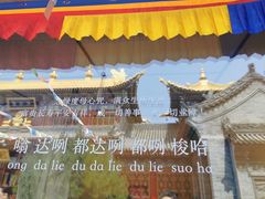 -西安市广仁寺