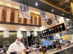 -合点寿司(美罗城店)