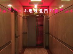后门-大鸭梨烤鸭·北京菜(南小街/南苑店)