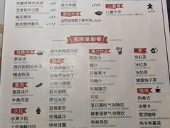 -斗牛士牛排餐厅(嘉里汇店)