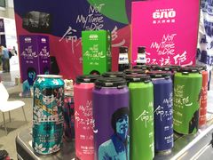 -北人亦创国际会展中心