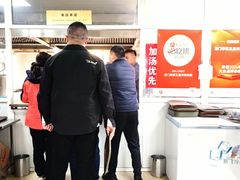 -龙门李家三旦羊肉汤馆