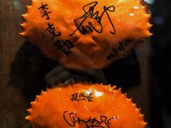 -龙海鲜螃蟹王(宏茂桥店)