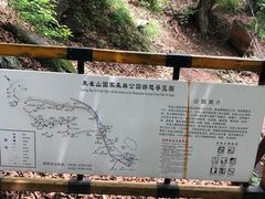 -吉林市朱雀山国家森林公园