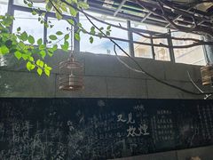 -又见炊烟私房菜(敬亭路店)