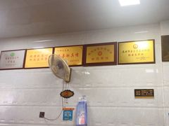 -老马酸菜面(洪濑总店)