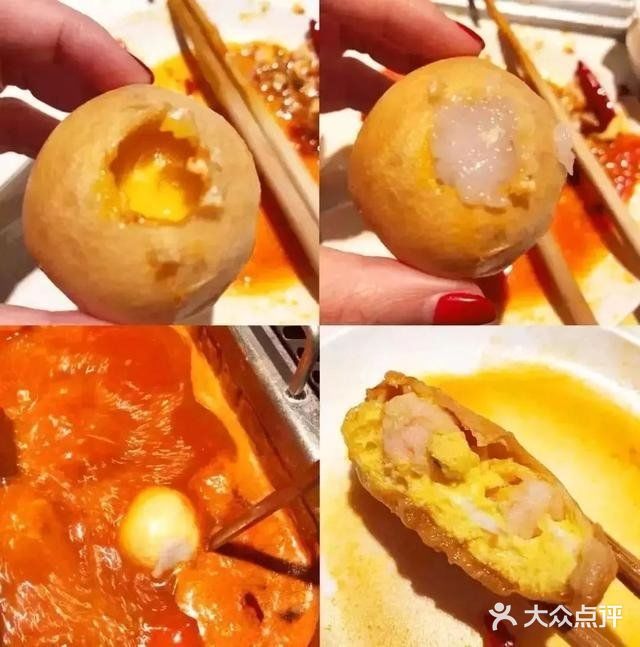 锅有度自助火锅