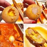 锅有度自助火锅