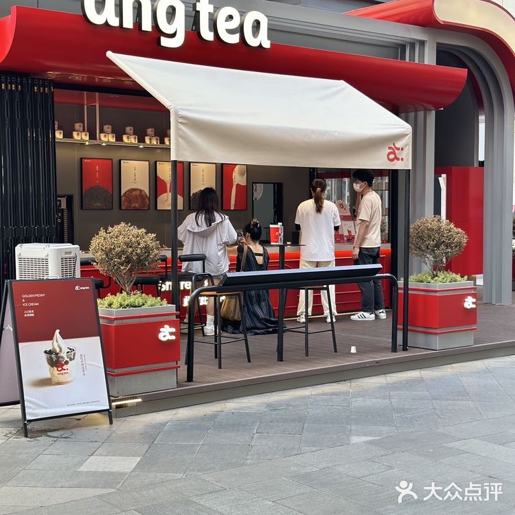 “红茶冰淇淋”真好吃❗️❗️❗️