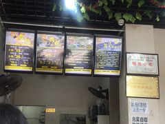 -攀枝花·任德琼·盐边羊肉米线