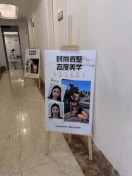 -顺德壹加壹美容医院