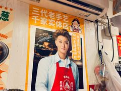 -柳州肥姨妈大骨螺蛳粉(东靖路店)