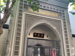 -凤凰寺