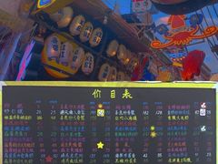 -桥东喜碧海鲜街(水东街店)