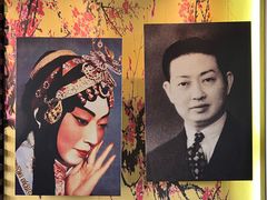 -梅园