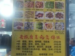 -崖口煲仔饭