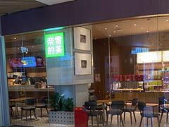 -奈雪的茶(来福士广场店)