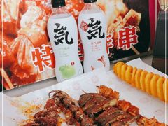 -大周炸串店