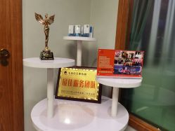 -卡尔诗·科技美肤连锁