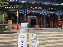 -天津市峰山药王古寺
