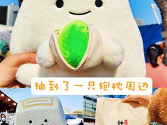 -证大大拇指广场(芳甸路店)