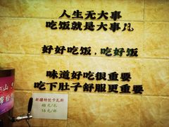 -丝路传奇·中国拉面航母店(北医三院店)