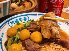 -时尚天河商业广场