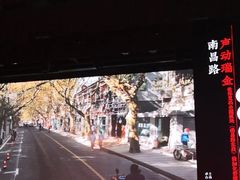 -黄浦区瑞金二路社区文化活动中心