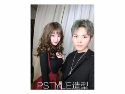 -P.STYLE 派斯造型