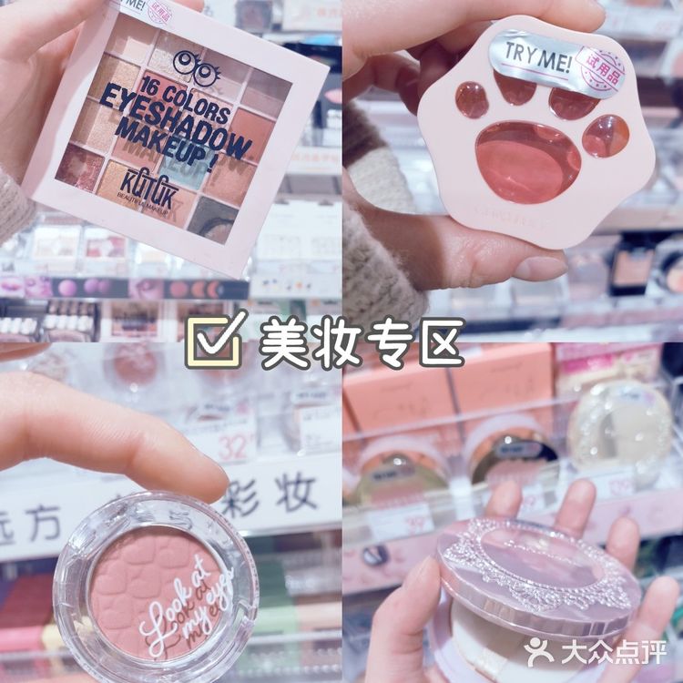 🌈北京探店 | KKV超大型生活馆也太好逛啦!