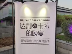-皇城恒隆广场