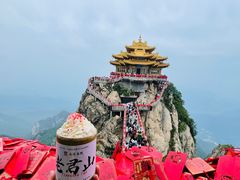 -老君山风景名胜区