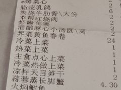 -金时代顺风大酒店(协泰店)
