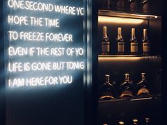 -深蓝超市Alcohol Player餐酒吧