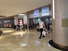 -皇庭广场(福华三路店)