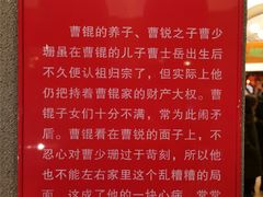 -卫鼎轩·曹公馆(鼓楼店)
