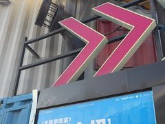 -移动谜城·大笨象密室逃脱(五棵松店)