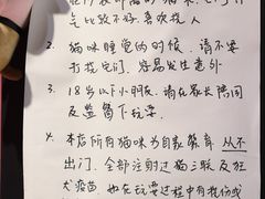 -猫色咖啡·猫咖